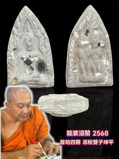 （分類：）位於 。 由 firedreams48231 提交（商品編號 1437403987，圖片 1）。簡介： 。