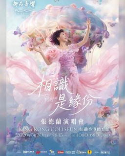 （分類：）位於 。 由 hehaticket 提交（商品編號 1437425054，圖片 1）。簡介： 。