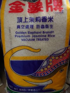 （分類：）位於 。 由 Buddhist 提交（商品編號 1437475228，圖片 1）。簡介： 。