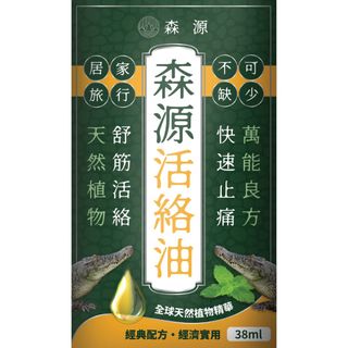 （分類：）位於 。 由 stii.store 提交（商品編號 1437480343，圖片 1）。簡介： 。