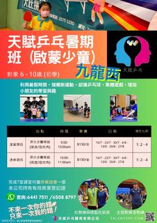 （分類：）位於 。 由 ckling1229 提交（商品編號 1437548626，圖片 1）。簡介： 。