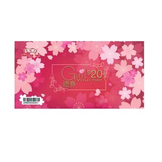 （分類：）位於 。 由 primaryhanhan 提交（商品編號 1437464525，圖片 1）。簡介： 。