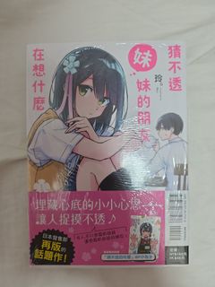 （分類：）位於 。 由 crazy.perfectionist 提交（商品編號 1437502309，圖片 1）。簡介： 。