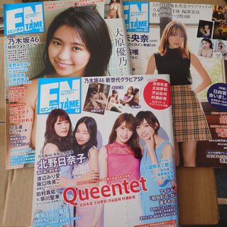 大原優乃出售| Carousell Hong Kong