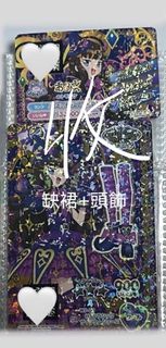 （分類：）位於 。 由 u_uy.3 提交（商品編號 1437003065，圖片 1）。簡介： 。