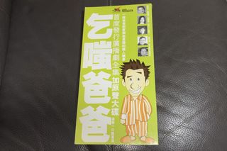 （分類：）位於 。 由 kf3hk 提交（商品編號 1437557113，圖片 1）。簡介： 。