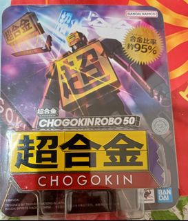 100+ 件超合金50出售| 玩具收藏品| Carousell Hong Kong