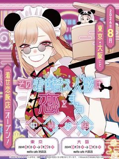 （分類：）位於 。 由 eeeeeewin 提交（商品編號 1437520441，圖片 1）。簡介： 。