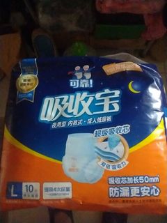 （分類：）位於 。 由 87bba5 提交（商品編號 1437438875，圖片 1）。簡介： 。