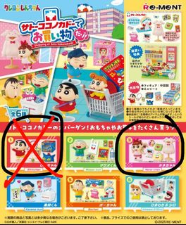 （分類：）位於 。 由 nico_hereee 提交（商品編號 1431934887，圖片 1）。簡介： 。