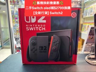 Switch 主機二手出售| 電子遊戲| Carousell Hong Kong