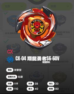 （分類：）位於 。 由 hellohellobang 提交（商品編號 1437513741，圖片 1）。簡介： 。