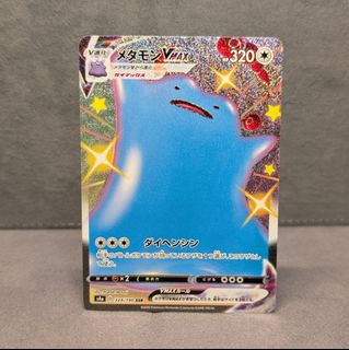 （分類：）位於 。 由 sebxd2n 提交（商品編號 1437554941，圖片 1）。簡介： 。