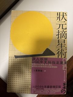 （分類：）位於 。 由 mocgea 提交（商品編號 1437450820，圖片 1）。簡介： 。