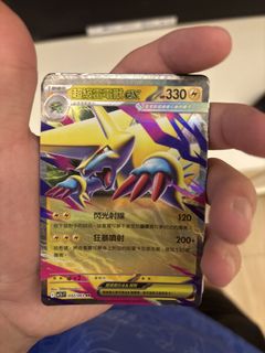 （分類：）位於 。 由 11_ku 提交（商品編號 1437540296，圖片 1）。簡介： 。