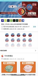 （分類：）位於 。 由 lckbee 提交（商品編號 1437493900，圖片 1）。簡介： 。