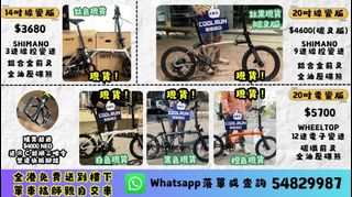 （分類：）位於 。 由 coolrunbike 提交（商品編號 1434194293，圖片 1）。簡介： 。