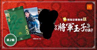 （分類：）位於 。 由 trade2u 提交（商品編號 1437420894，圖片 1）。簡介： 。