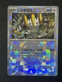 (Category: ) located in . Submitted by tcg_kls (Listing ID 1437560560, Image 1). Description: .