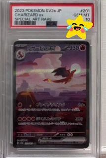 （分類：）位於 。 由 brian_psaseller 提交（商品編號 1437564430，圖片 1）。簡介： 。