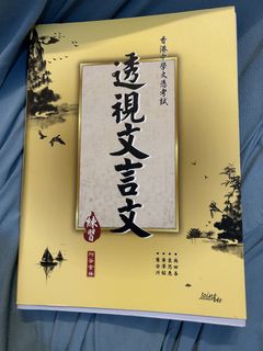 （分類：）位於 。 由 fuu_lok 提交（商品編號 1437539959，圖片 1）。簡介： 。