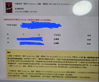（分類：）位於 。 由 yopyop2 提交（商品編號 1437413786，圖片 1）。簡介： 。