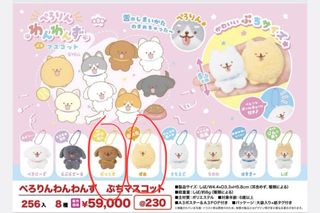 （分類：）位於 。 由 kayyy______ 提交（商品編號 1437551729，圖片 1）。簡介： 。