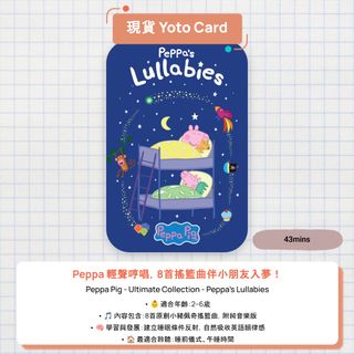 （分類：）位於 。 由 yotocard 提交（商品編號 1437446840，圖片 1）。簡介： 。