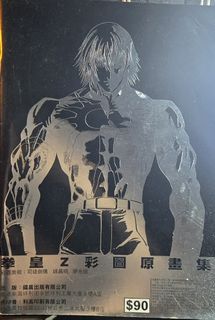 （分類：）位於 。 由 jirowan2005 提交（商品編號 1437535531，圖片 1）。簡介： 。