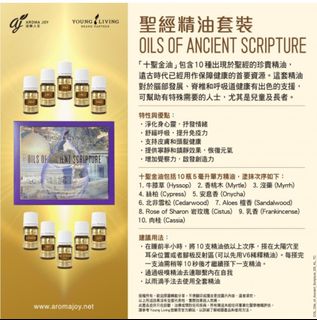 （分類：）位於 。 由 matha. 提交（商品編號 1437530687，圖片 1）。簡介： 。