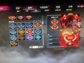 （分類：）位於 。 由 aaaaajeie 提交（商品編號 1437513350，圖片 1）。簡介： 。
