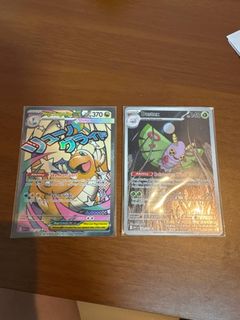 (Category: ) located in . Submitted by howudaree (Listing ID 1437543033, Image 1). Description: .