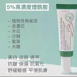 （分類：）位於 。 由 lam2auuuuuu 提交（商品編號 1437467853，圖片 1）。簡介： 。