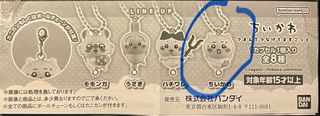（分類：）位於 。 由 tonightking 提交（商品編號 1437578006，圖片 1）。簡介： 。