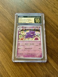(Category: ) located in . Submitted by koolkoins (Listing ID 1437432864, Image 1). Description: .
