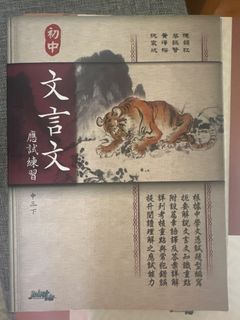 （分類：）位於 。 由 janzyss 提交（商品編號 1437447750，圖片 1）。簡介： 。
