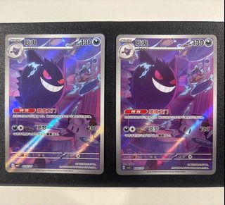 (Category: ) located in . Submitted by kai_collections (Listing ID 1437560404, Image 1). Description: .