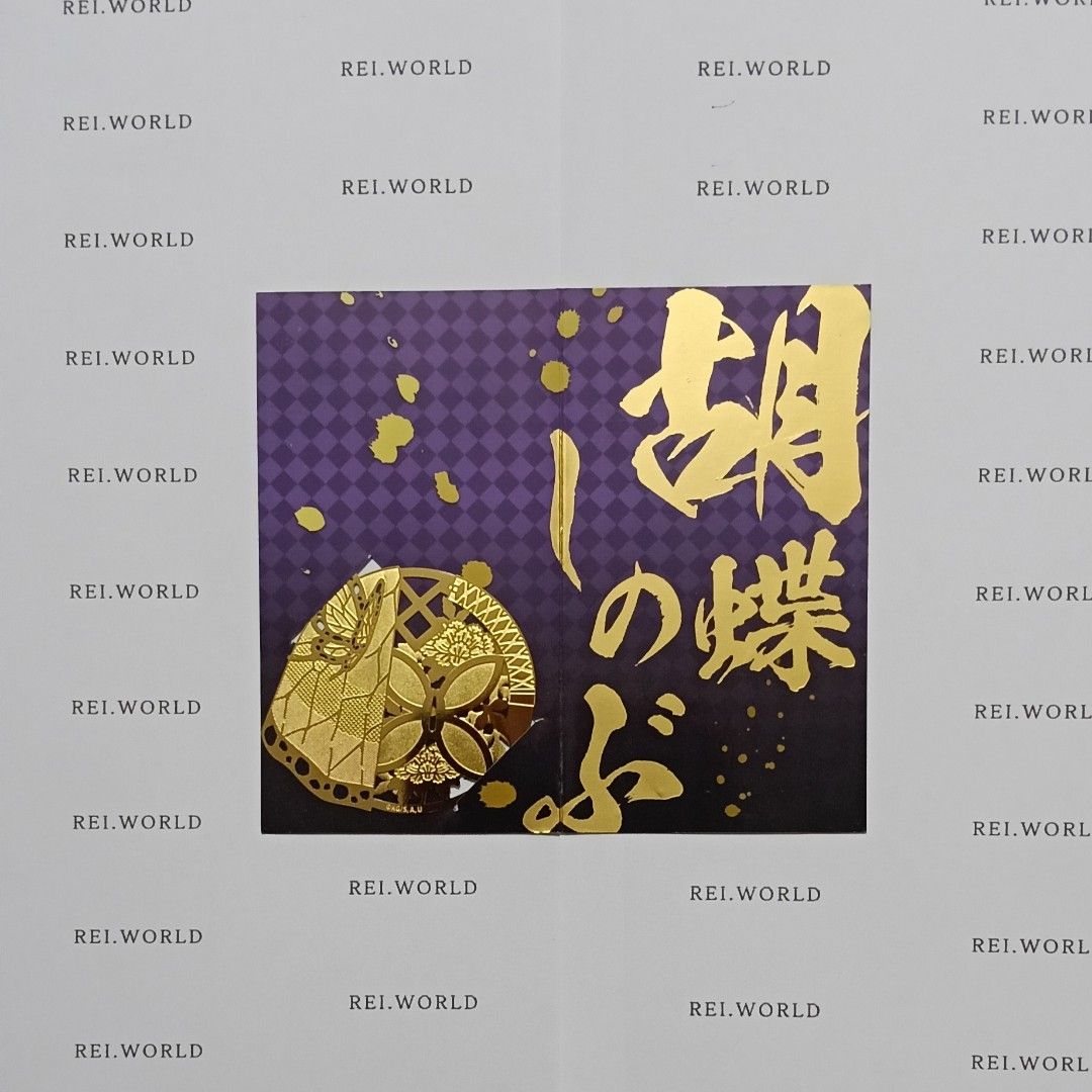 Demon Slayer: Kimetsu no Yaiba Metal Bookmark (Shinobu) (Category: Fan Merchandise) located in Imus. Submitted by rei.world (Listing ID 1437552702, Image 1). Description: Decluttering PAYMENT FIRST! Buyer will shoulder the shipping fee! Location: Imus, Cavite MOD: Lalamove MOP: G-cash.