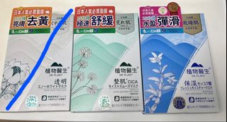 （分類：）位於 。 由 clara730 提交（商品編號 1437479899，圖片 1）。簡介： 。
