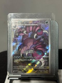 (Category: ) located in . Submitted by ThePokeShoppe (Listing ID 1437509427, Image 1). Description: .