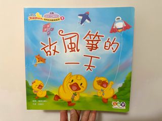 邁克採花賊的地圖牛津大學出版社, 興趣及遊戲, 書本& 文具, 兒童書籍