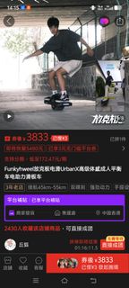 （分類：）位於 。 由 raycap104 提交（商品編號 1437474802，圖片 1）。簡介： 。
