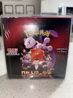 glory of team rocket booster box case Scarlet & Violet main image 1