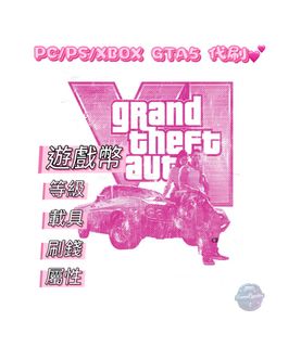 （分類：）位於 。 由 gamecredits01 提交（商品編號 1437578563，圖片 1）。簡介： 。