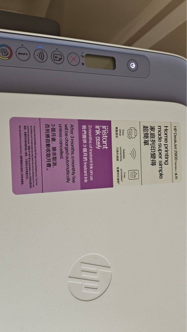 HP DeskJet 2900 Series Printer452377313920962561
