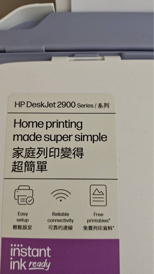 HP DeskJet 2900 Series Printer452377313920962562