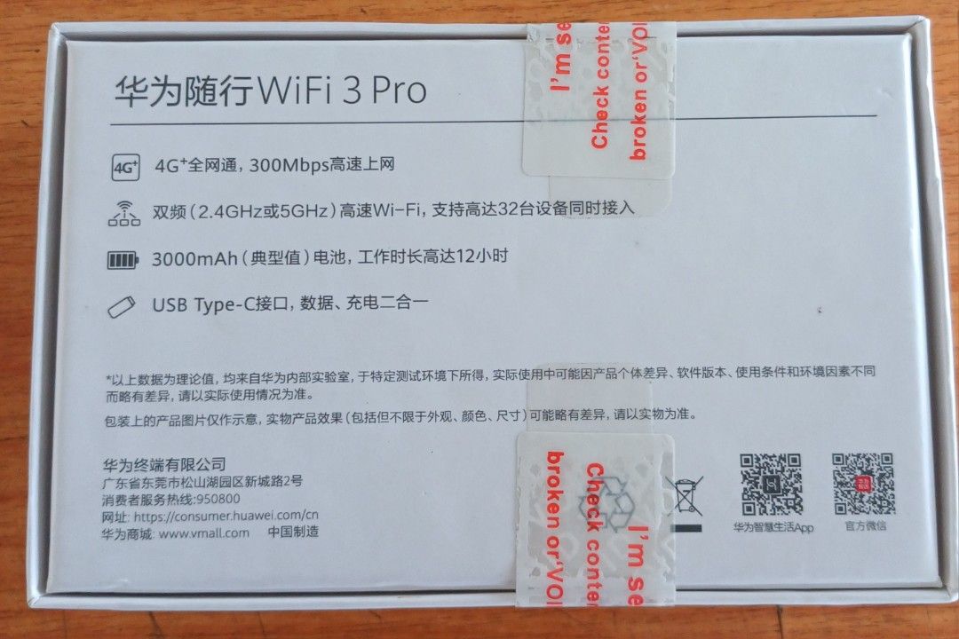 Huawei WiFi 3 Pro - Brand New452370425069578241