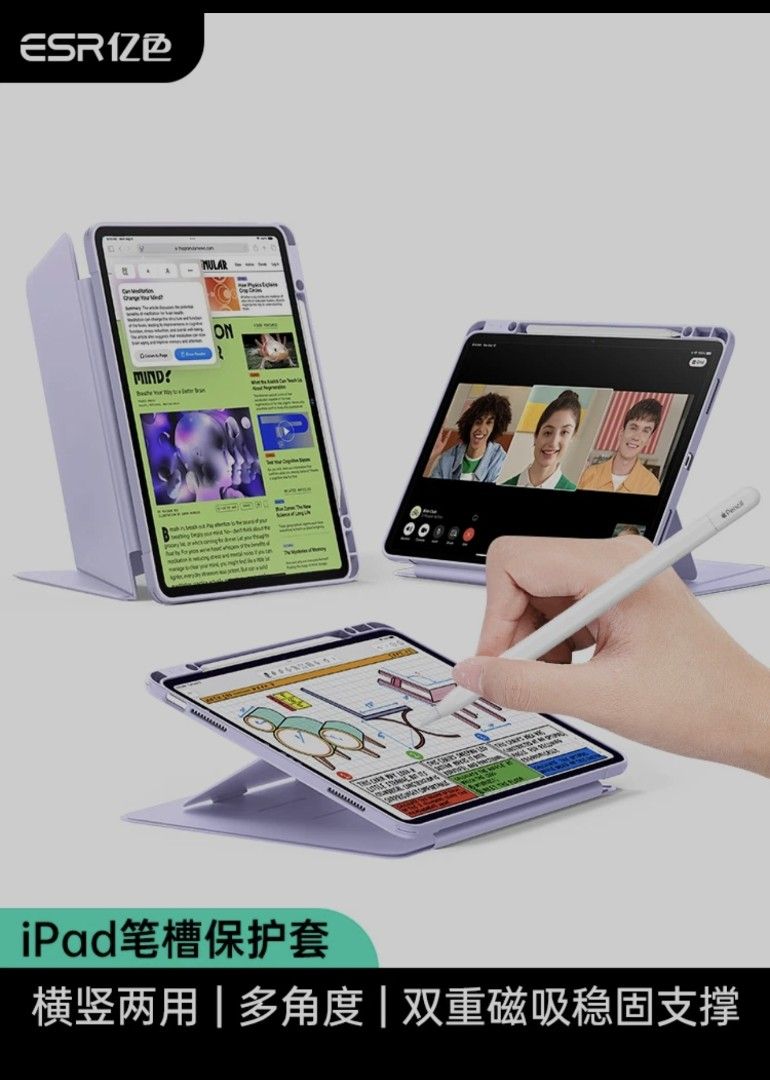 ipad 11 protector (Category: Other Gadgets) located in Singapore. Submitted by 22417903 (Listing ID 1437543871, Image 1). Description: bought a repeated item. only used a few times.