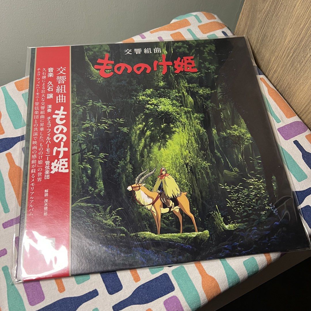 Joe Hisaishi Bundle Vinyl Records (Category: Vinyls) located in Dumaguete. Submitted by spin_drs2.0 (Listing ID 1437444219, Image 2). Description: Howl’s Moving Castle Princess Mononoke All records in standard black. Buy individually for 3000 each. Take it for 5000 as a set. Selling from my personal collection; records are loved and cared for from day 1. Records come with new inner and outer sleeves. Shipping from Dumaguete City with fees shoulde