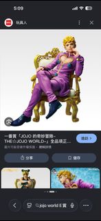 （分類：）位於 。 由 chccccc468 提交（商品編號 1437575954，圖片 1）。簡介： 。